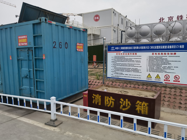 阳城发电机租赁